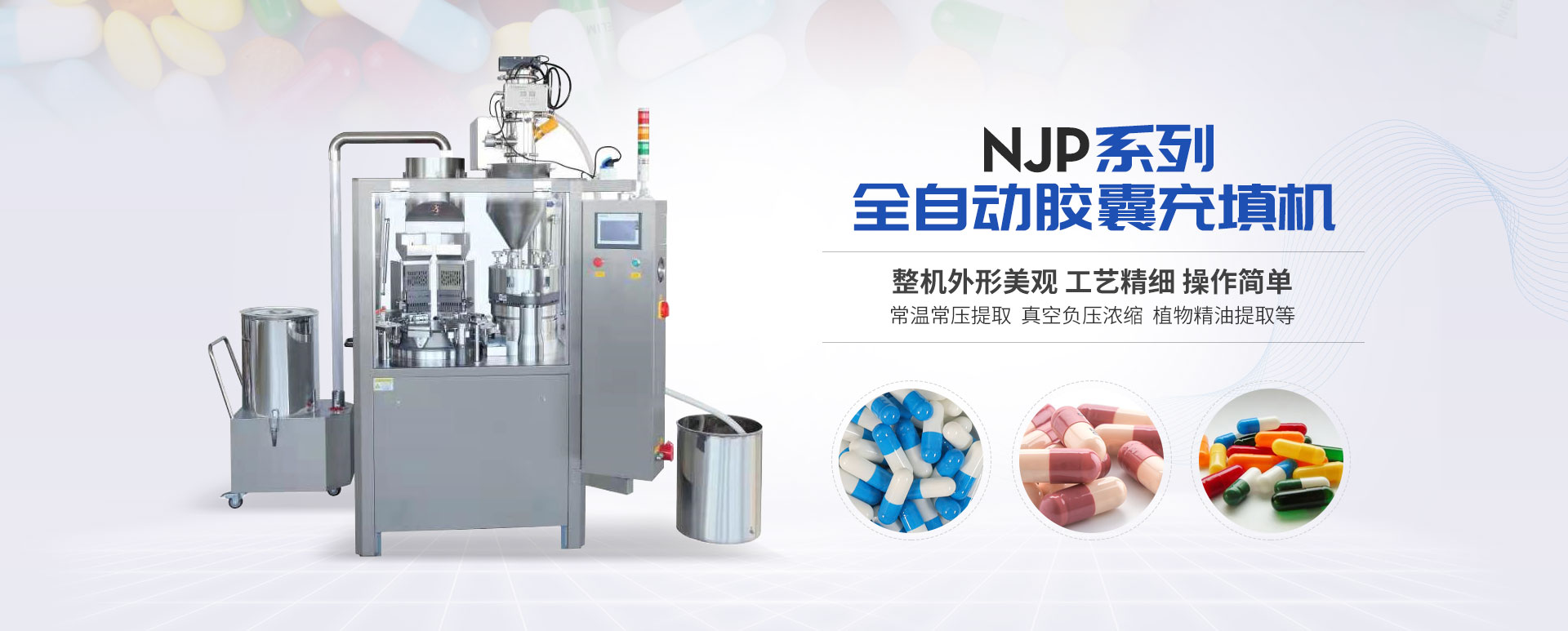 山東潤特機械科技有限公司